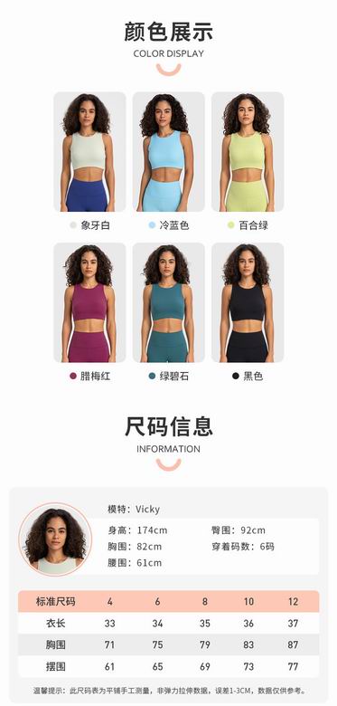Lululemon S-2XL ngcDT368 6C (8)
